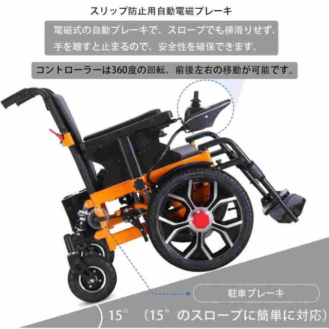 電動車いす4 輪モビリティスクーター 着脱式鉛蓄電池 250W 調整式シート 電動車いす4 輪モビリティスクーター 着脱式鉛蓄電池 250W 調整式