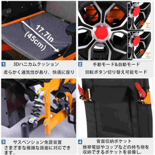 車椅子 電動車椅子 折り畳み 全地形車椅子 背折れタイプ 航続25KM 耐荷重120kg アルミニウム合金 介護用品歩行器 介助・自走 兼用 高齢者 障害者用_4