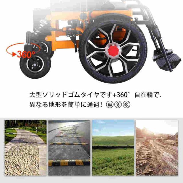 車椅子 電動車椅子 折り畳み 全地形車椅子 背折れタイプ 航続25KM 耐荷重120kg アルミニウム合金 介護用品歩行器 介助・自走 兼用 高齢者 障害者用_5