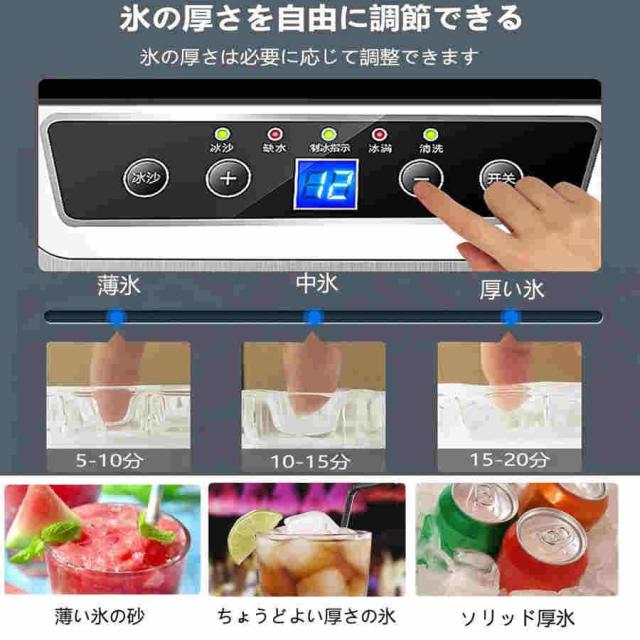 家庭用/業務用高速製氷機 大容量自動卓上型氷製造機 静音氷砕機 自動洗浄モード搭載 氷サイズ調節可能 氷つくり機 保冷機能付き 一度製氷32個 氷貯蔵容量3KG 自_1