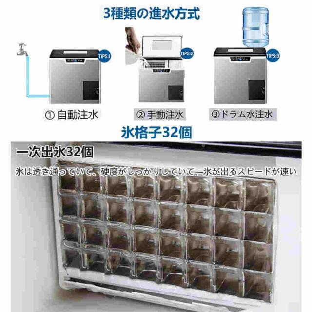家庭用/業務用高速製氷機 大容量自動卓上型氷製造機 静音氷砕機 自動洗浄モード搭載 氷サイズ調節可能 氷つくり機 保冷機能付き 一度製氷32個 氷貯蔵容量3KG 自_2