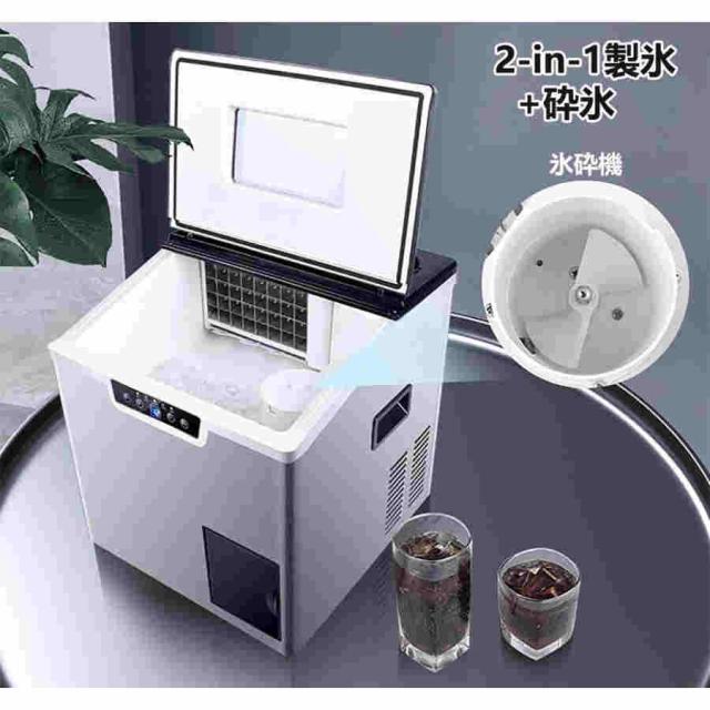 家庭用/業務用高速製氷機 大容量自動卓上型氷製造機 静音氷砕機 自動洗浄モード搭載 氷サイズ調節可能 氷つくり機 保冷機能付き 一度製氷32個 氷貯蔵容量3KG 自_3