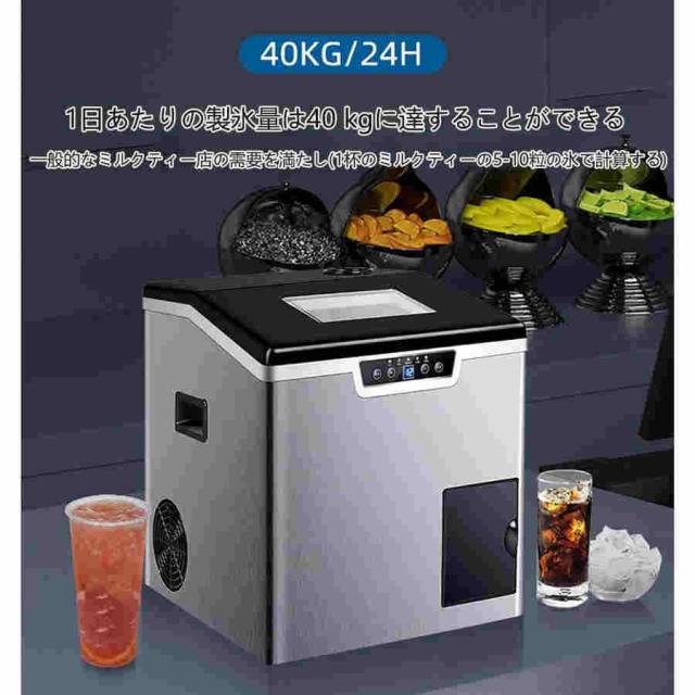 家庭用/業務用高速製氷機 大容量自動卓上型氷製造機 静音氷砕機 自動洗浄モード搭載 氷サイズ調節可能 氷つくり機 保冷機能付き 一度製氷32個 氷貯蔵容量3KG 自_4
