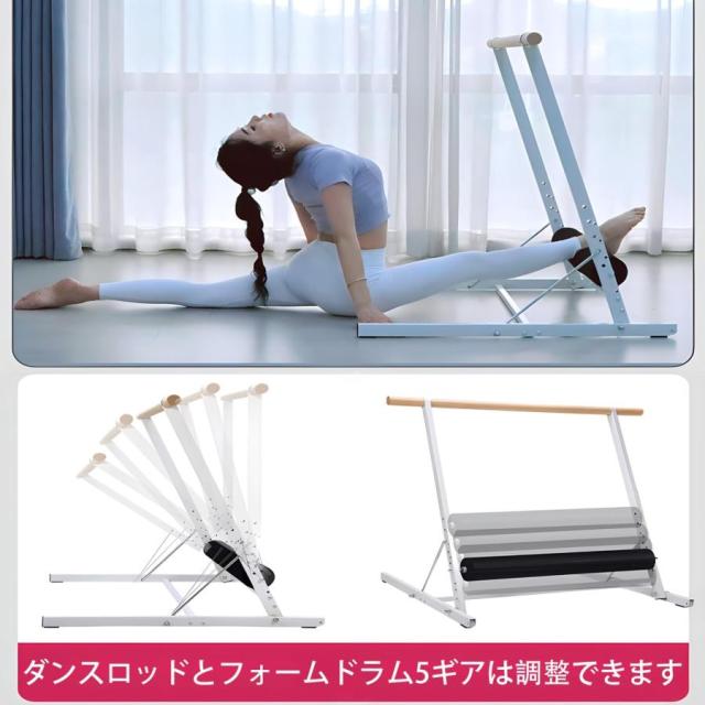 バレエバー ポータブル スタンド式 木製バー スチール脚 バレエ練習用器具 中古 バレエバー ポータブル スタンド式 木製バー スチール脚 バレエ