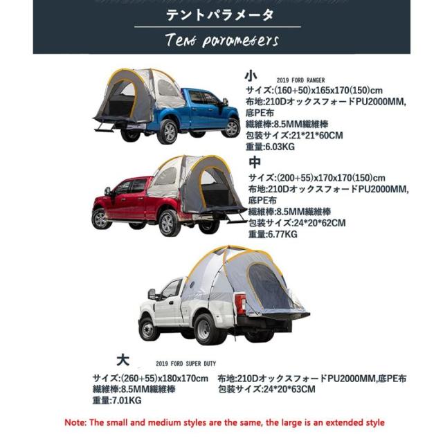 ピックアップトラックテント 防水 2人用 ポータブルトラックベッドテント 5.5フィート~6フィート キャンプに最適 ポータブルキャンパーテントの屋外、シェードキ