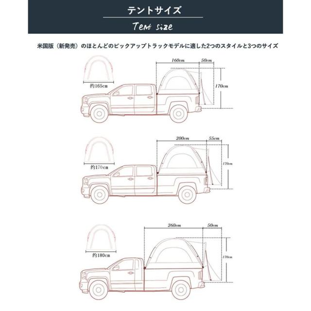 ピックアップトラックテント 防水 2人用 ポータブルトラックベッドテント 5.5フィート~6フィート キャンプに最適 ポータブルキャンパーテントの屋外、シェードキ