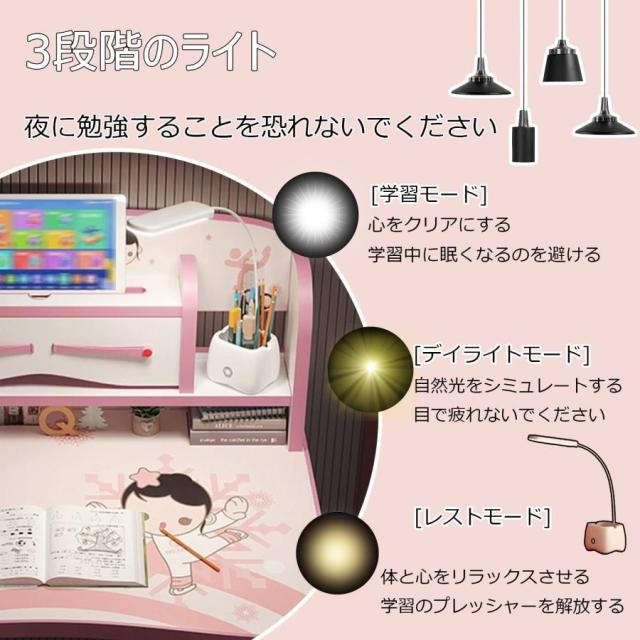 学習机 勉強机 机 椅子付き 学習デスク 高さ調節 幼児 机 椅子 セット 子供用つくえ 椅子 セット 大容量トレー付き 収納 シェルフ 引出し 収納 高さ調節 収納ポ_3