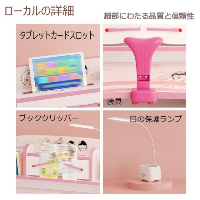 学習机 勉強机 机 椅子付き 学習デスク 高さ調節 幼児 机 椅子 セット 子供用つくえ 椅子 セット 大容量トレー付き 収納 シェルフ 引出し 収納 高さ調節 収納ポ_5
