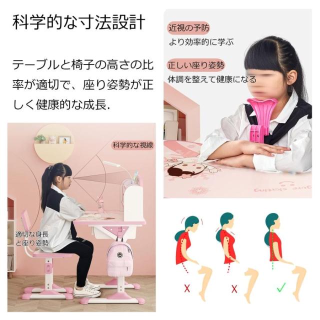 学習机 勉強机 机 椅子付き 学習デスク 高さ調節 幼児 机 椅子 セット 子供用つくえ 椅子 セット 大容量トレー付き 収納 シェルフ 引出し 収納 高さ調節 収納ポ_6