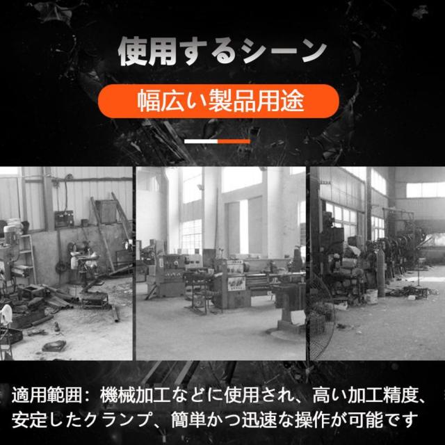 万力 高精度バイス 精密フライスバイス 卓上 工業用 U型 ロックバイス 角度