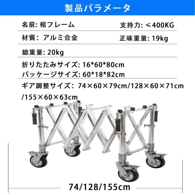 棺台車 アルミ棺台車棺ラック 棺台車葬儀担架 葬儀場トロリー 葬儀台車 教会講堂台車 格納式死体台車 遺体安置所教会ステンレス鋼折りたたみ式棺プッシャー 棺の_1