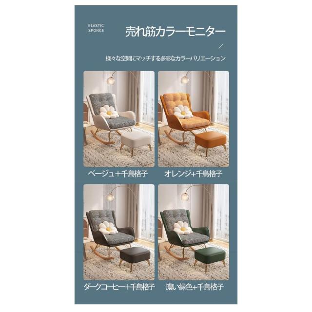 ロッキングチェア 読書椅子バルコニーリラックスチェア背もたれアームチェアサンラウンジャーキャンプロッキングチェアスリム ロッキングチェア 背もたれ手すり_7