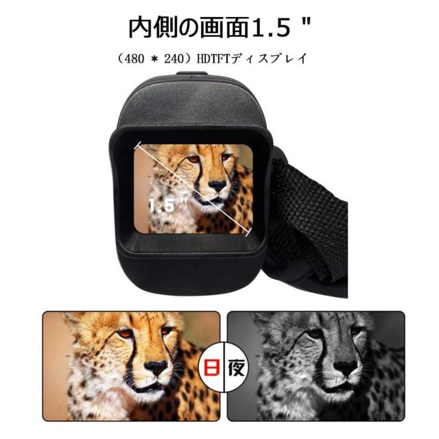 暗視スコープ 暗視鏡 夜間視力 赤外線夜間視野単眼 携帯用軽量 デジタルズーム4倍 7速赤外線調整 広角 ナイトビジョン暗視スコープ 暗視スコープ 録画 赤外線望_4