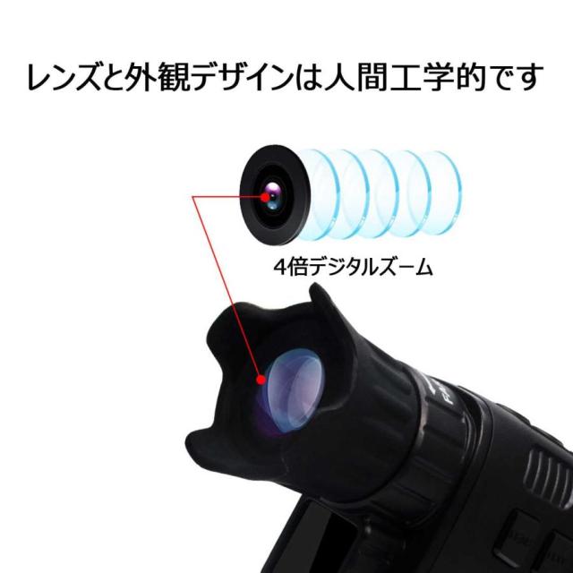 暗視スコープ 暗視鏡 夜間視力 赤外線夜間視野単眼 携帯用軽量 デジタルズーム4倍 7速赤外線調整 広角 ナイトビジョン暗視スコープ 暗視スコープ 録画 赤外線望_5