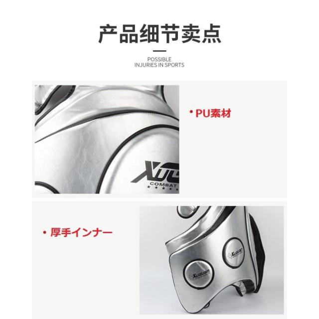 ボクシングボディプロテクター ボクシングミット 足ガード コーチング 防具 プロテクター(胴用) キックボクシングボディプロテクター格闘技 キックボクシング 総_5