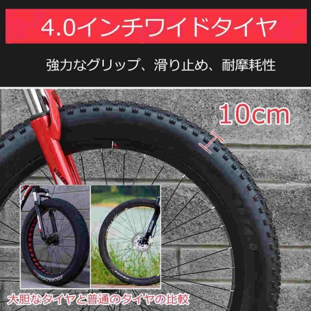 YG-1400 ファットバイク20インチ外装8段 CAPTAIN STAG アルミ タイヤサイズ26×4.0寸法162×59×98cm YG-1400  - 【通販モノタロウ】 20/26 × 4.0 インチファットタイヤバイク前輪アルミ合金ディスクブレーキホイールスルーアクスル 15*135mm 36H リ