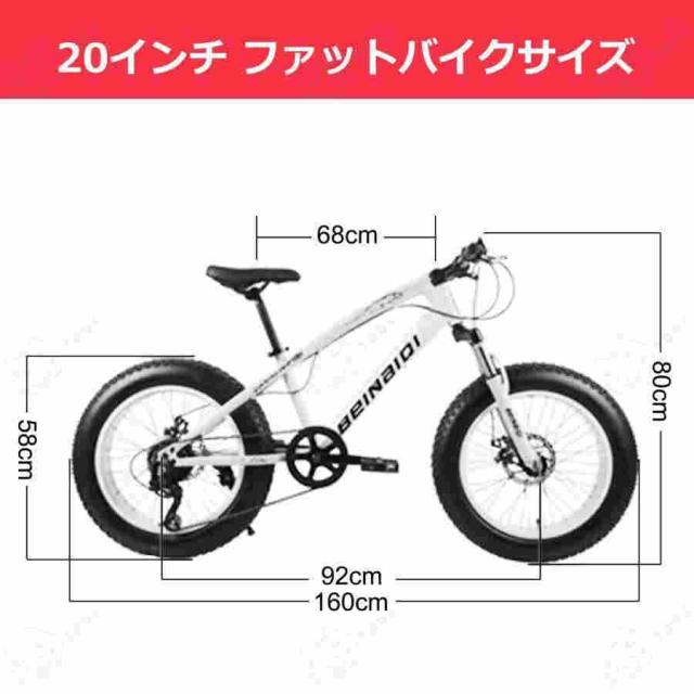ファットバイク 20インチホイール、自転車 ファットタイヤマウンテンバイク、7スピード、ハイカーボンスチールフレーム、ダブルディスクブレーキ、フロントサス_6