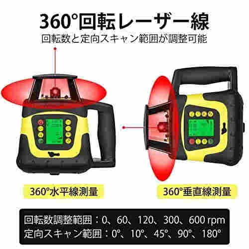 Firecoreローテーティングレーザー自動整準レーザーレベル回転レーザーレベルFRE207R回転レベ_3