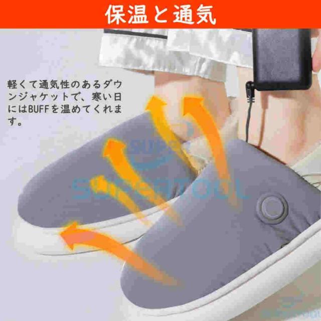 電気スリッパ 暖かい 冬 電熱スリッパ 足温器 充電式 コードレス 3秒即暖 3段階温度調節 足元 あったか ムートンスリッパ 室内 寒さ対策 洗濯可能_13