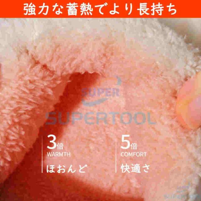 電気スリッパ 暖かい 冬 電熱スリッパ 足温器 充電式 コードレス 3秒即暖 3段階温度調節 足元 あったか ムートンスリッパ 室内 寒さ対策 洗濯可能_14