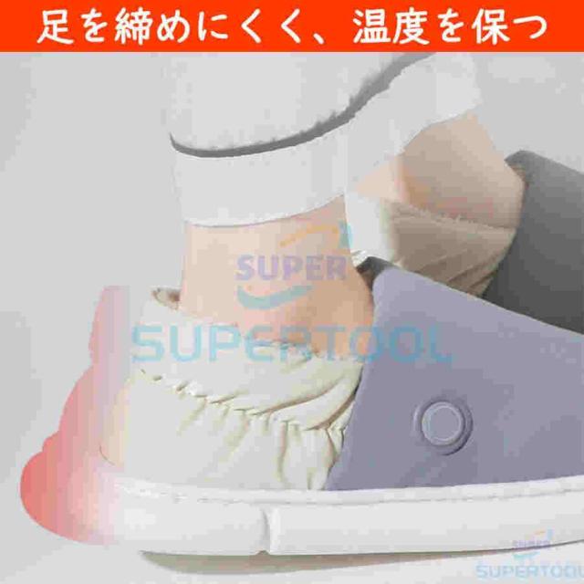 電気スリッパ 暖かい 冬 電熱スリッパ 足温器 充電式 コードレス 3秒即暖 3段階温度調節 足元 あったか ムートンスリッパ 室内 寒さ対策 洗濯可能_15
