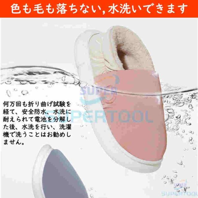 電気スリッパ 暖かい 冬 電熱スリッパ 足温器 充電式 コードレス 3秒即暖 3段階温度調節 足元 あったか ムートンスリッパ 室内 寒さ対策 洗濯可能_16