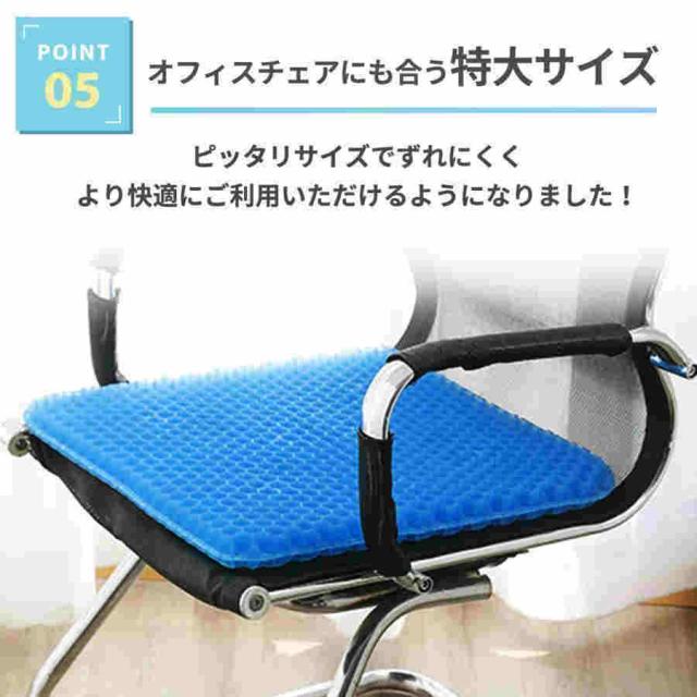 ゲルクッション 本物 超特大 ジェルクッション ハニカム 大 大きめ ラージ 特大 高分子 座布団 車 低反発 腰痛 卵が割れない カバー付き 2023_7