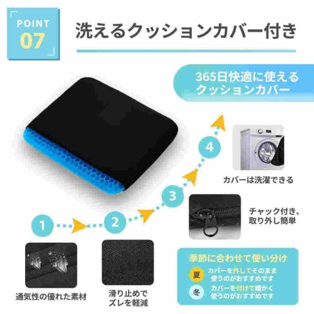ゲルクッション 本物 超特大 ジェルクッション ハニカム 大 大きめ ラージ 特大 高分子 座布団 車 低反発 腰痛 卵が割れない カバー付き 2023_9