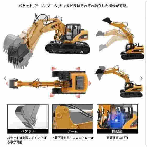 ラジコンカー パワーショベルカー オフロード ラジコン 子供 大人 ユンボ はたらくくるま おもちゃ HUINA 動画あり 完成品 プレゼント クリスマス_2