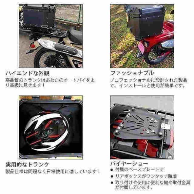 リアボックス バイク 25/36/45/55/65/80/100L トップケース アルミ製品 ブラック シルバー 大容量 ツーリング 持ち運び可能
