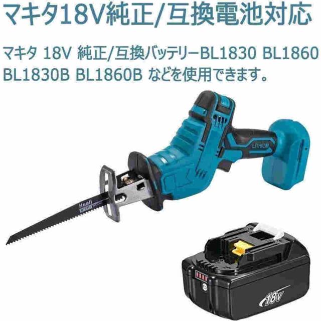 電動ノコギリ 充電式レシプロソー 18V 電動 のこぎり マキタ18Vバッテリー互換対応　替刃 4本付き 金属 木材 PVC 樹木のカット本体のみ