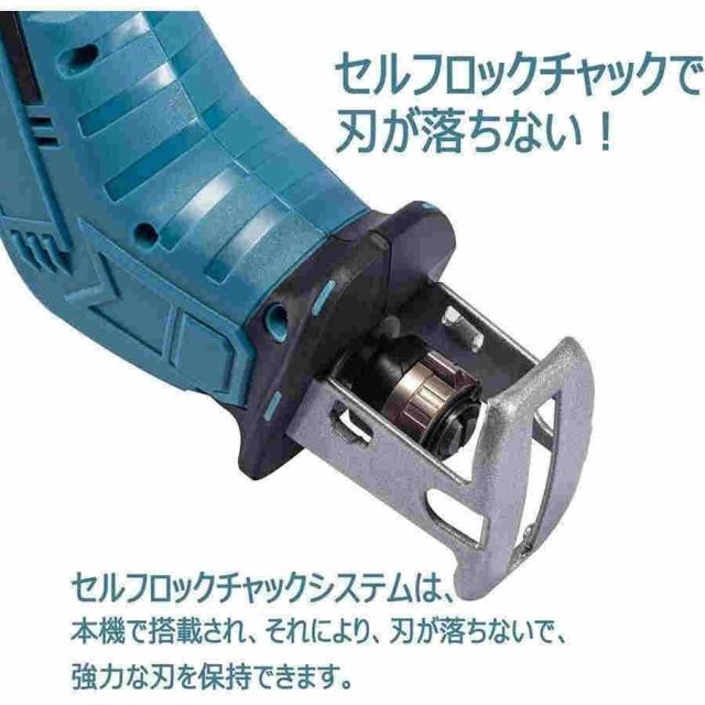 電動ノコギリ 充電式レシプロソー 18V 電動 のこぎり マキタ18Vバッテリー互換対応　替刃 4本付き 金属 木材 PVC 樹木のカット本体のみ