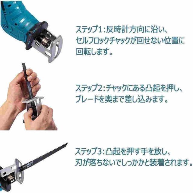 電動ノコギリ 充電式レシプロソー 18V 電動 のこぎり マキタ18Vバッテリー互換対応　替刃 4本付き 金属 木材 PVC 樹木のカット本体のみ