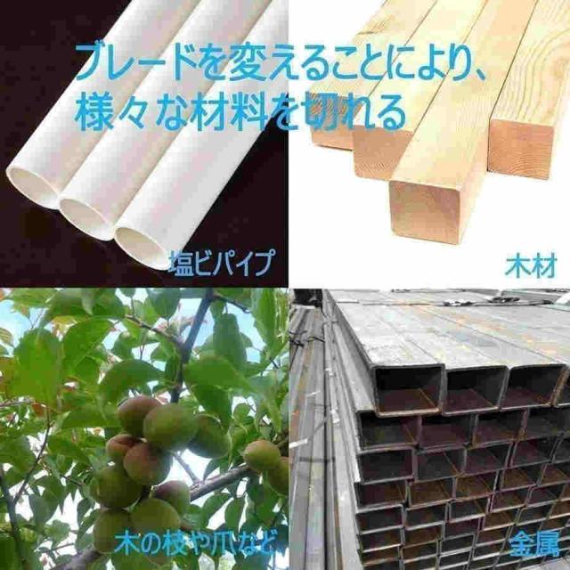 電動ノコギリ 充電式レシプロソー 18V 電動 のこぎり マキタ18Vバッテリー互換対応　替刃 4本付き 金属 木材 PVC 樹木のカット本体のみ