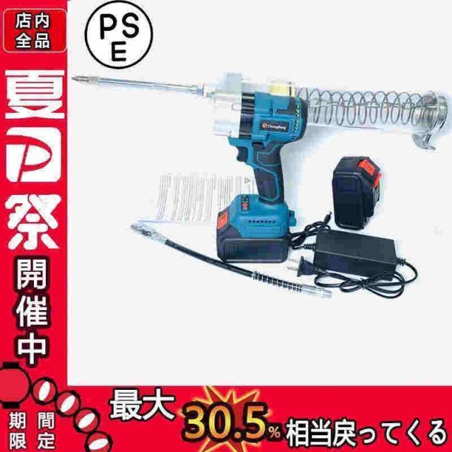 コードレスグリースガン電気グリースガン 5000-9000PSI高圧グリースガン620CC容量電動工具キット マキタ バッテリー併用電動工具 コードレス電気グリースガン