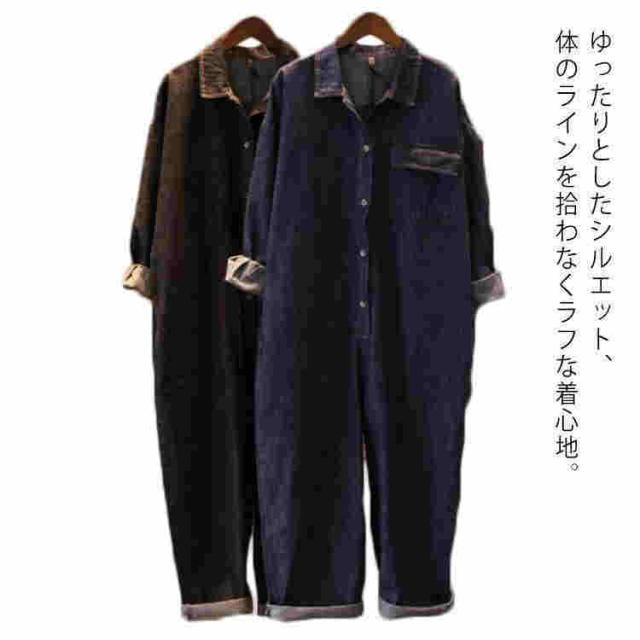 デニムサロペットレディースつなぎおしゃれツナギデニムパンツ体型カバーオールインワンストリート系エレガントきれいめカジ