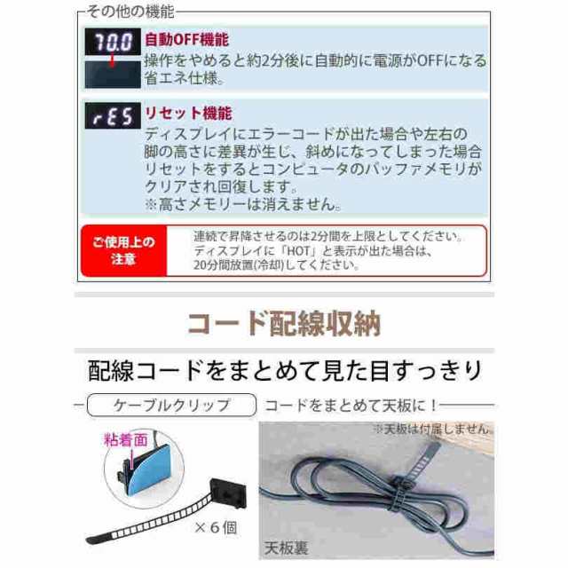 昇降デスク電動エコノミーモデル脚のみPSE適合耐荷重約100kg(脚 昇降デスク電動エコノミーモデル脚のみPSE適合耐荷重約100kg(脚