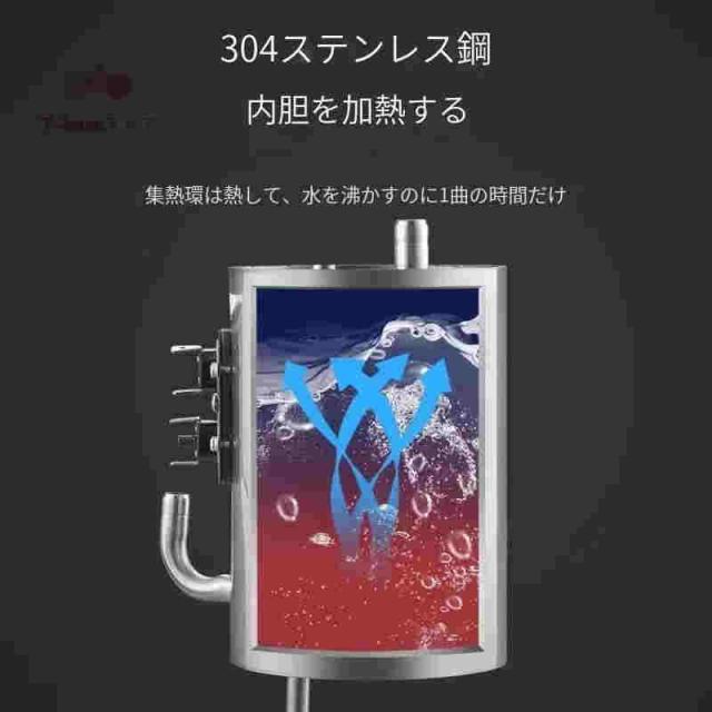 ウォーターサーバー 卓上 水道水 ペットボトル コック 本体 水 プッシュ式 コンパクト小型 温水 冷水 給湯器 ロック付き ミニタイプ 家庭用 童錠_14