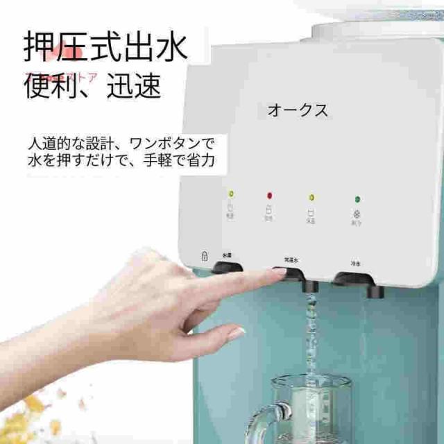 ウォーターサーバー 卓上 水道水 ペットボトル コック 本体 水 プッシュ式 コンパクト小型 温水 冷水 給湯器 ロック付き ミニタイプ 家庭用 童錠_3