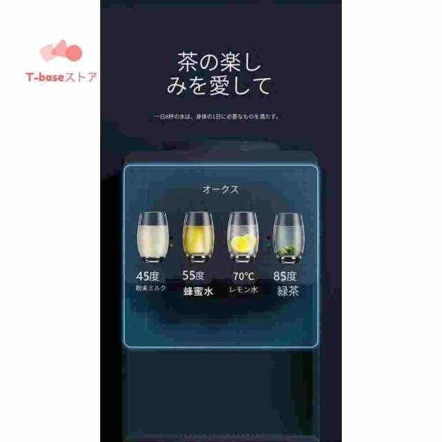 ウォーターサーバー 卓上 水道水 ペットボトル コック 本体 水 プッシュ式 コンパクト小型 温水 冷水 給湯器 ロック付き ミニタイプ 家庭用 童錠_7