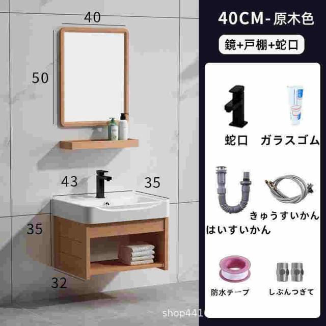 かざり付ける台 洗面台仕かける 洗面台 納める 鏡 パウダーコンパクト 混凝土風 シングル生き胆 配管抽き出し式 組みあわせる 水栓 絵図面 格好のいい 60糎 WS-12WH