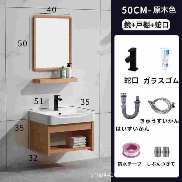 かざり付ける台 洗面台仕かける 洗面台 納める 鏡 パウダーコンパクト 混凝土風 シングル生き胆 配管抽き出し式 組みあわせる 水栓 絵図面 格好のいい 60糎 WS-12WH