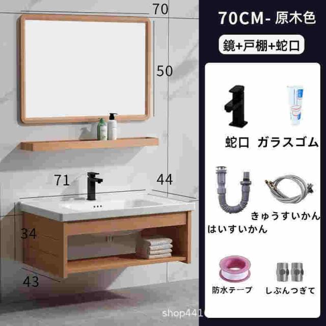 かざり付ける台 洗面台仕かける 洗面台 納める 鏡 パウダーコンパクト 混凝土風 シングル生き胆 配管抽き出し式 組みあわせる 水栓 絵図面 格好のいい 60糎 WS-12WH
