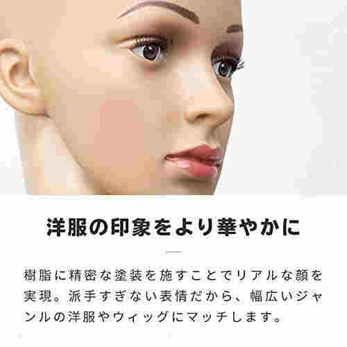 マネキン 全身 リアルマネキン 女性 靴対応 軽量 B83 W61 H86 ディスプレイ トルソー 可動 頭 手 □_74140