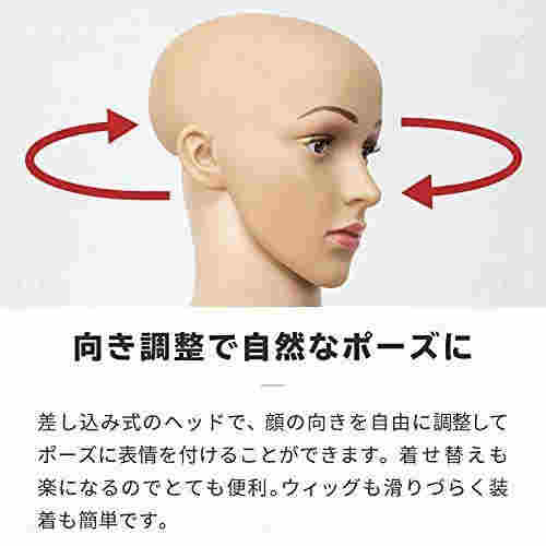 マネキン 全身 リアルマネキン 女性 靴対応 軽量 B83 W61 H86 ディスプレイ トルソー 可動 頭 手 □_74140