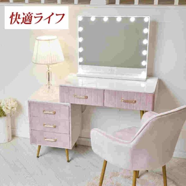 ドレッサー おしゃれ 化粧台 鏡台 北欧風 北欧 お姫系 LEDミラー ベルベット ベロア調 スツールセット 自社製品 寝室 化粧テーブル 化粧台 コスメ台 収納 J108_10