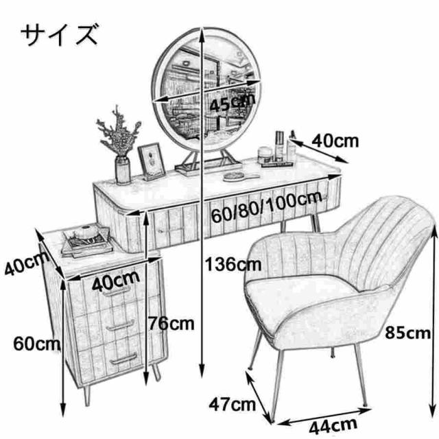 ドレッサー おしゃれ 化粧台 鏡台 北欧風 北欧 お姫系 LEDミラー ベルベット ベロア調 スツールセット 自社製品 寝室 化粧テーブル 化粧台 コスメ台 収納 J108_12
