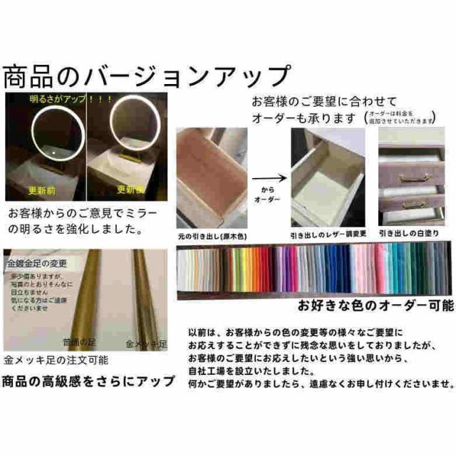 ドレッサー おしゃれ 化粧台 鏡台 北欧風 北欧 お姫系 LEDミラー ベルベット ベロア調 スツールセット 自社製品 寝室 化粧テーブル 化粧台 コスメ台 収納 J108_3