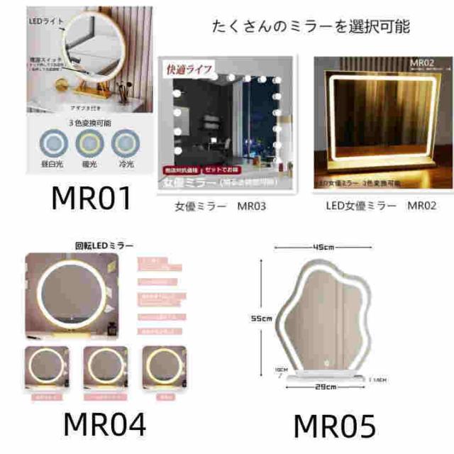 ドレッサー おしゃれ 化粧台 鏡台 北欧風 北欧 お姫系 LEDミラー ベルベット ベロア調 スツールセット 自社製品 寝室 化粧テーブル 化粧台 コスメ台 収納 J108_5