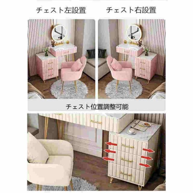 ドレッサー おしゃれ 化粧台 鏡台 北欧風 北欧 お姫系 LEDミラー ベルベット ベロア調 スツールセット 自社製品 寝室 化粧テーブル 化粧台 コスメ台 収納 J108_8